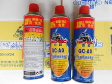 萬能鎖 乳化油產品全面參考指南