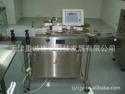 天津重誠(chéng)建業(yè)科技發(fā)展貼標(biāo)機(jī)械產(chǎn)品列表