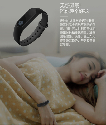 賓尼兔智能手環(huán)使用這么久，你真的了解它嗎？- 全面解鎖隱藏功能與使用技巧