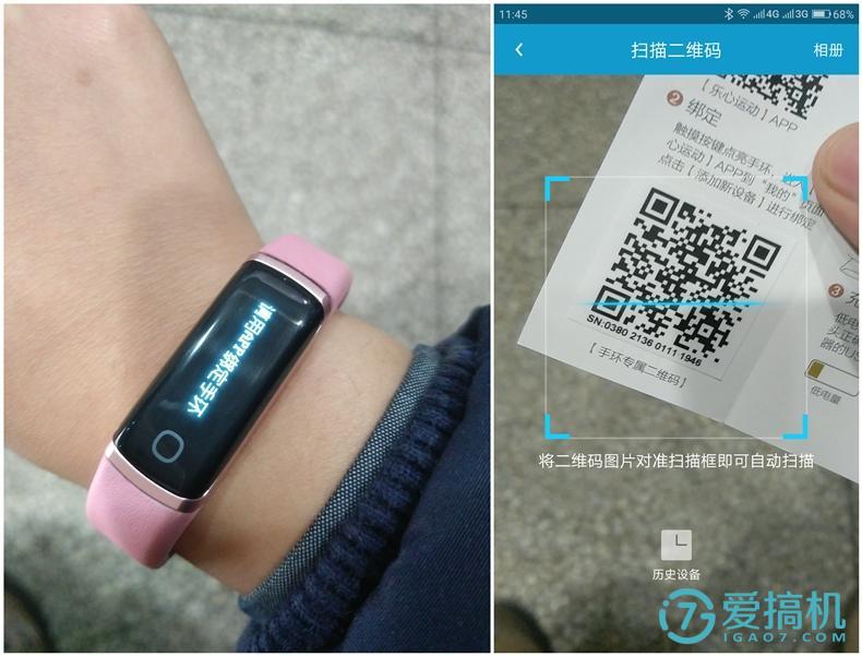 顏值高還走心 - 樂(lè)心智能手環(huán)ziva | 愛(ài)搞機(jī)